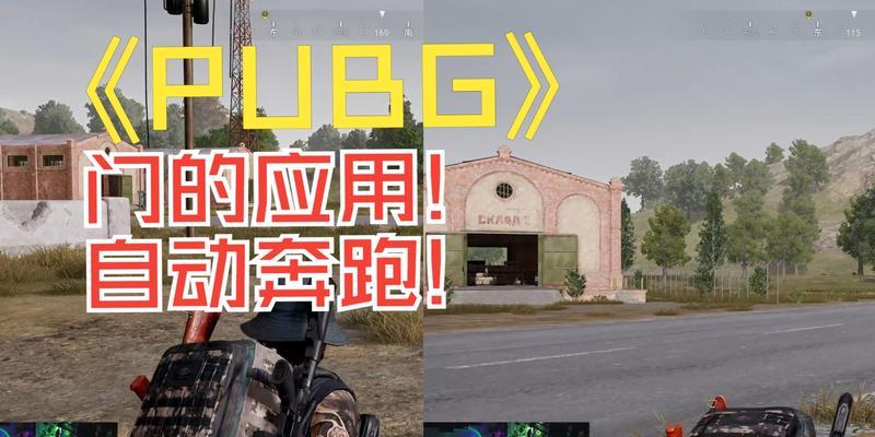 绝地求生门损坏的应对措施是什么？