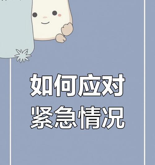 绝地求生门损坏的应对措施是什么？