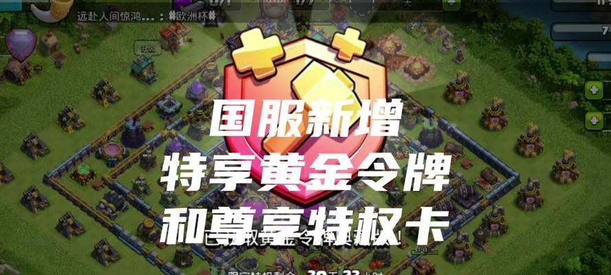 部落冲突国服令牌能复制吗？如何操作？