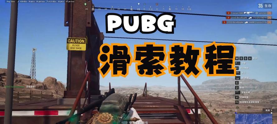 绝地求生中车辆翻车后如何脱困？脱困的快捷方法是什么？