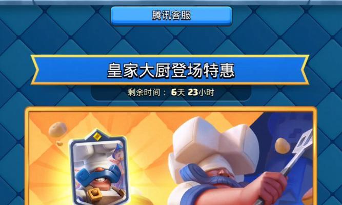 皇室战争防御塔加强版怎么获得？有哪些途径？