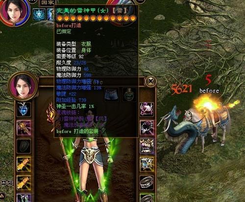如何鉴别征途游戏的正版与盗版？正版征途的特点是什么？