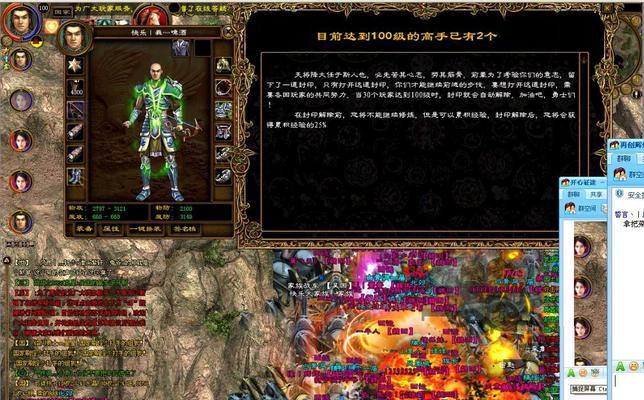 如何鉴别征途游戏的正版与盗版？正版征途的特点是什么？