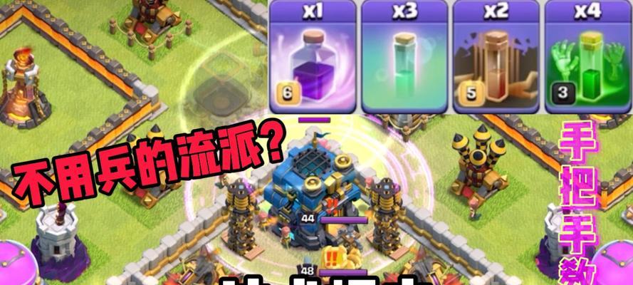 部落冲突法术怎么触发的？触发条件是什么？
