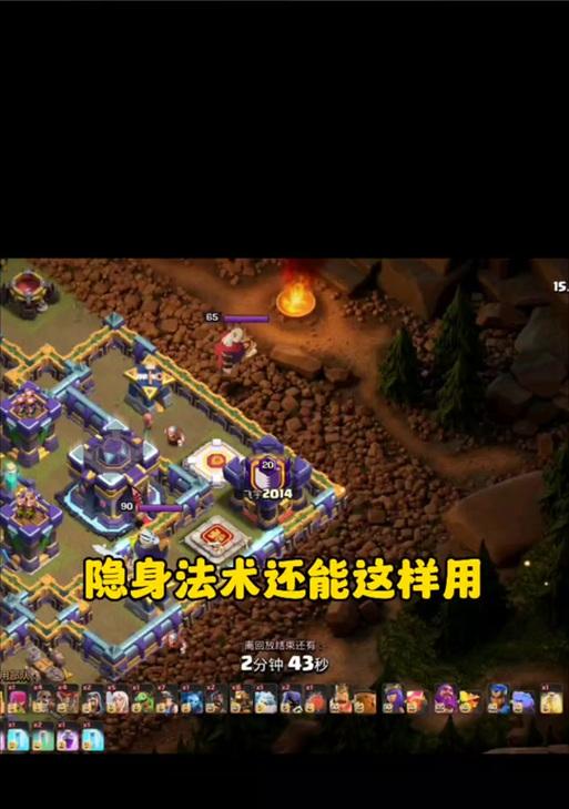 部落冲突法术怎么触发的？触发条件是什么？
