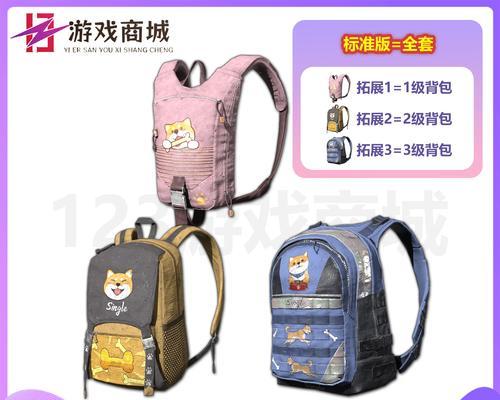 绝地求生万能背包的使用方法是什么？