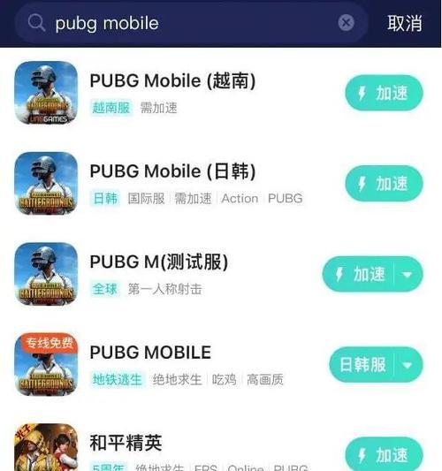 绝地求生新号登录困难怎么办？有哪些登录技巧？