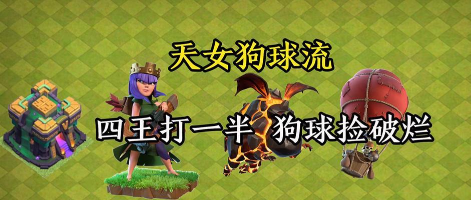部落冲突四王技能如何激活？使用技巧是什么？