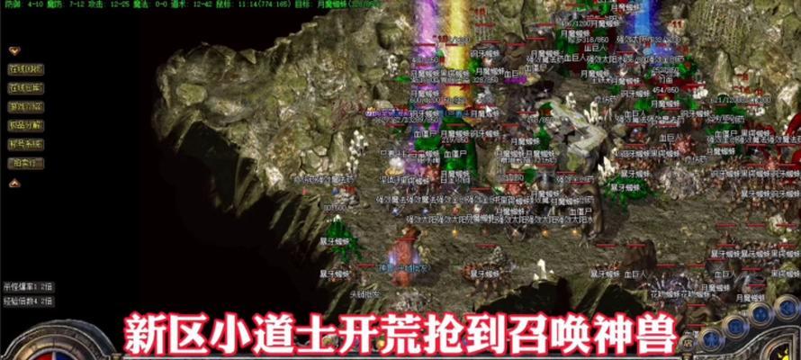热血传奇无神兽怎么打的？无神兽的打法和技巧是什么？
