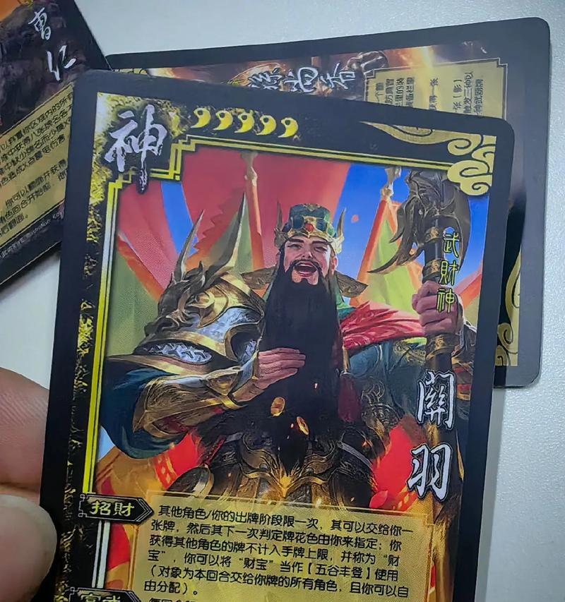 三国杀核爆神曲对应的武将是哪位？
