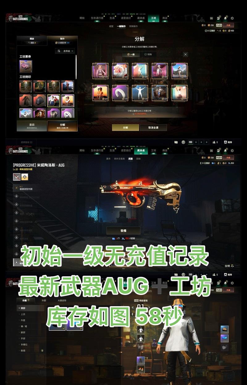 绝地求生sp内部号如何识别？有什么特别之处？