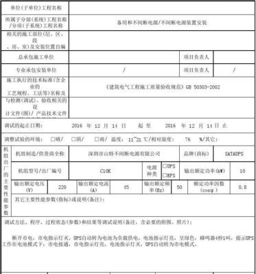 自动切单发问题如何处理？