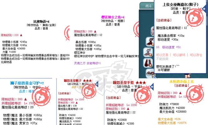 彩虹岛端游如何避免卡顿？优化游戏体验的方法是什么？