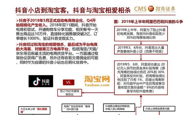 淘宝三国杀账号交易流程有哪些步骤？