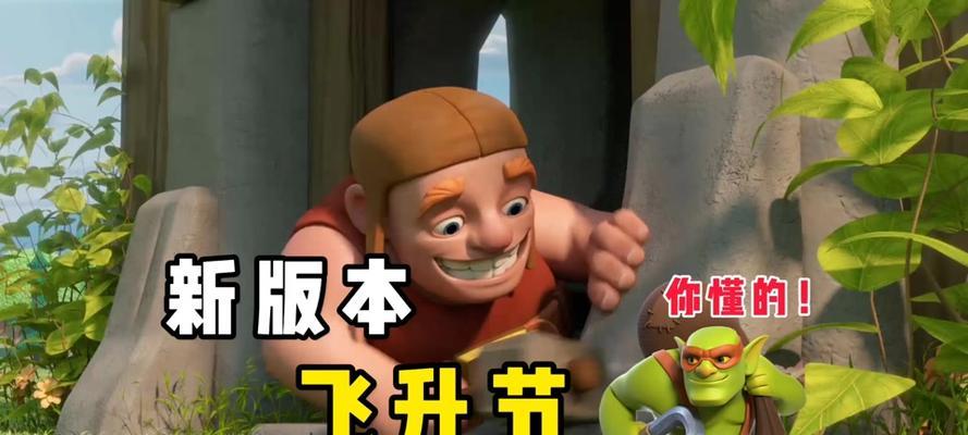 部落冲突练兵时间缩短的方法有哪些？