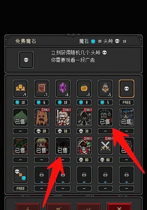 征途2中指挥鬼魂的打法是什么？