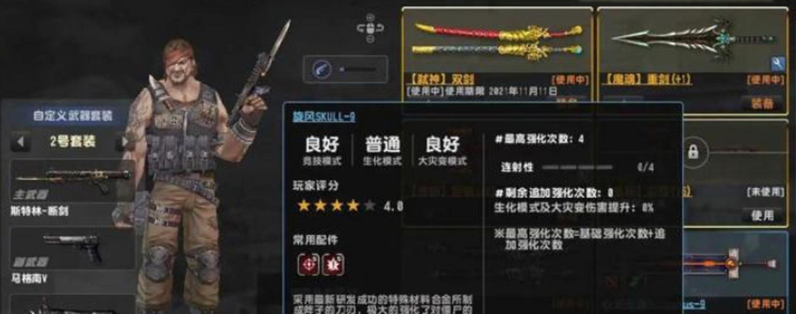 反恐精英黑龙炮怎么得？获取黑龙炮的秘诀是什么？