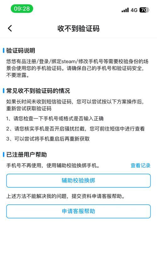 征途id在登录怎么上？遇到登录问题应该怎么办？