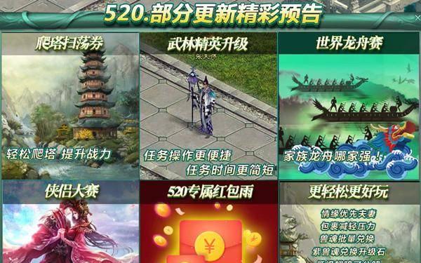 征途2专属红包使用方法是什么？如何正确使用？