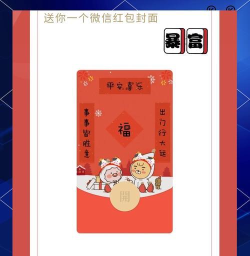征途2专属红包使用方法是什么？如何正确使用？