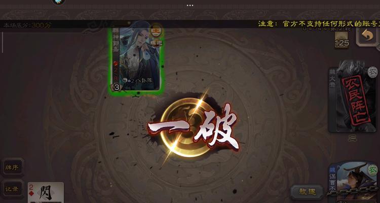 三国杀谋系列卡牌特点是什么？如何在游戏中发挥最大效果？
