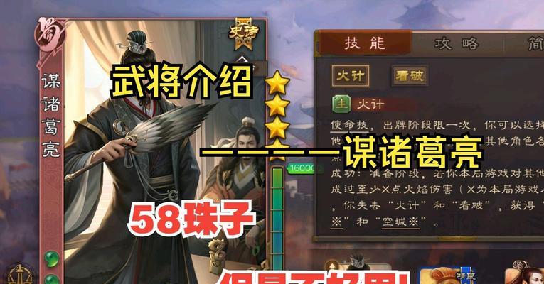 三国杀谋系列卡牌特点是什么？如何在游戏中发挥最大效果？
