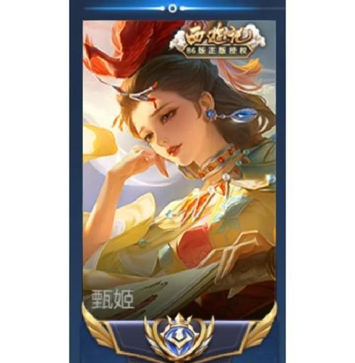 甄姬在绝地求生中如何提升技能？