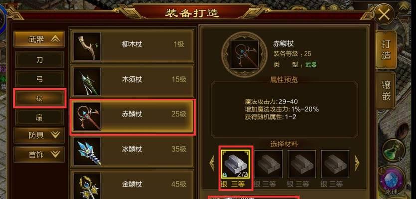 征途3与征途2哪个更适合新手？