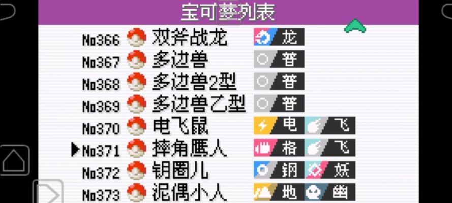 口袋妖怪无界解放怎么爬墙？有哪些技巧可以顺利爬墙？