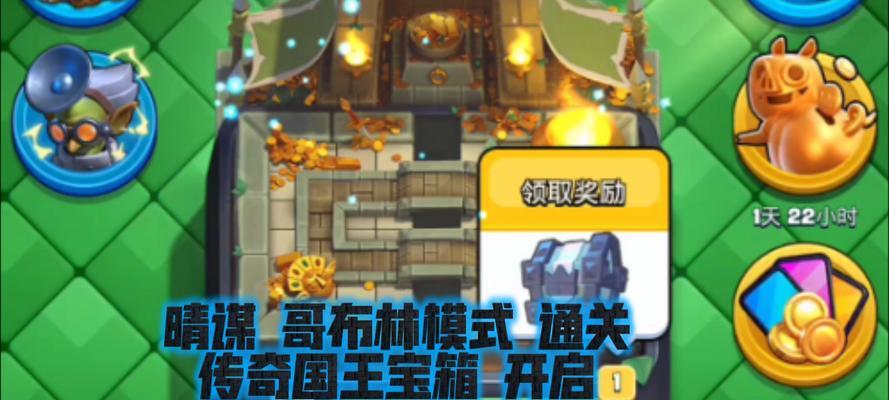 皇室战争中塔楼哥布林如何应对？应对策略有哪些？