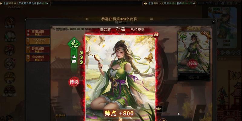 三国杀中女的昵称代表什么？含义是什么？