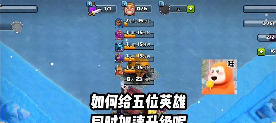 部落冲突购买英雄的最新方法是什么？