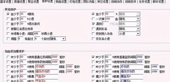 热血传奇游戏玄武岛0级如何提升？