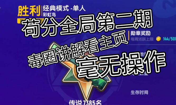 彩虹岛中资深魔术师的打法是什么？如何有效击败资深魔术师？