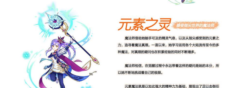 彩虹岛中资深魔术师的打法是什么？如何有效击败资深魔术师？
