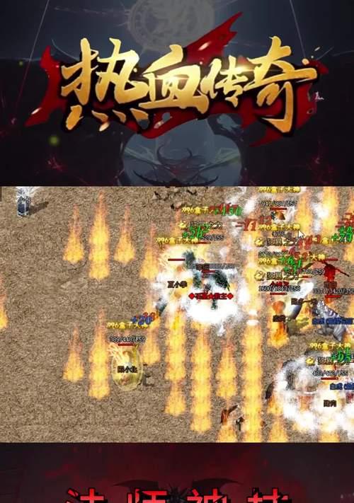 热血传奇远程怎么拜师的？远程职业拜师的流程是什么？