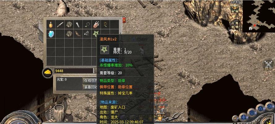 热血传奇远程怎么拜师的？远程职业拜师的流程是什么？