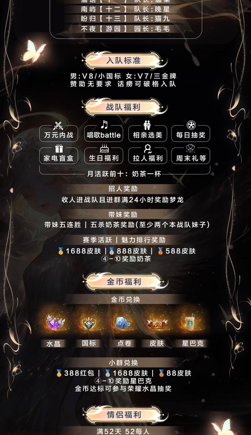 绝地求生战队队长消失的原因是什么？如何应对这种情况？