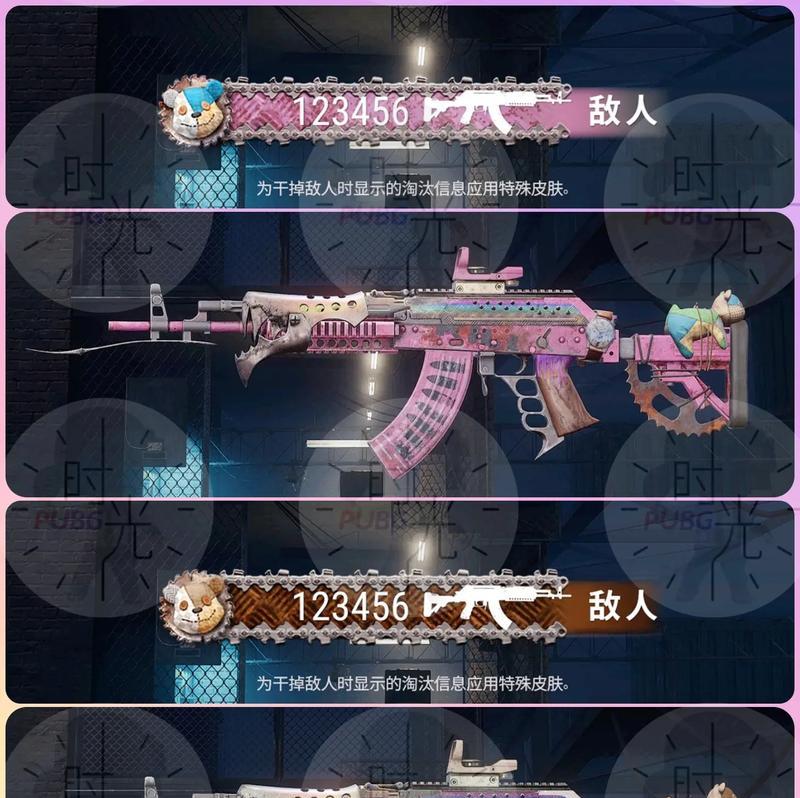 绝地求生8人模式中如何快速换武器？