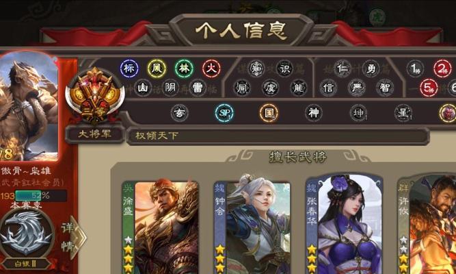 鼓舌在三国杀中是什么意思？有哪些应用场景？