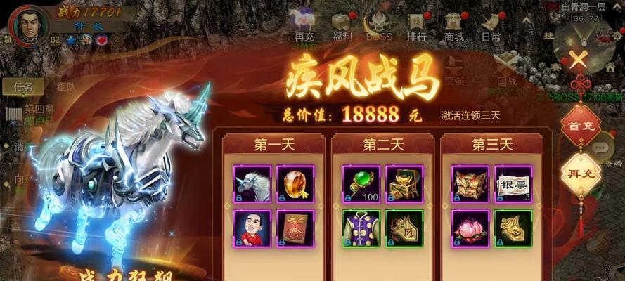 征途怀旧版龙行天下称号的获取条件是什么？如何获得？