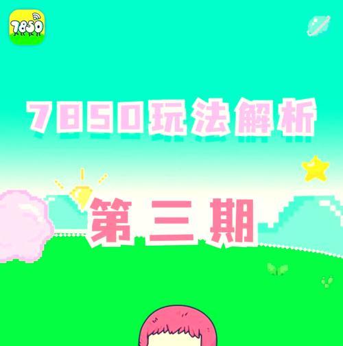 皇室战争加时赛倒计时设置方法是什么？倒计时的作用是什么？