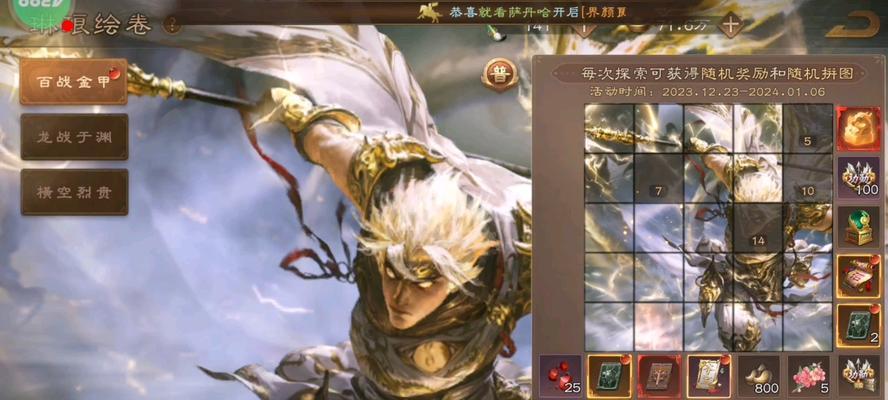 三国杀双形态皮肤名称是什么？