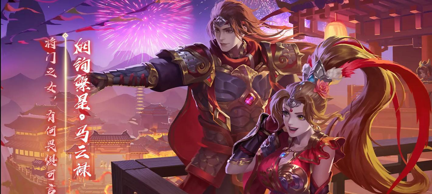 三国杀双形态皮肤名称是什么？