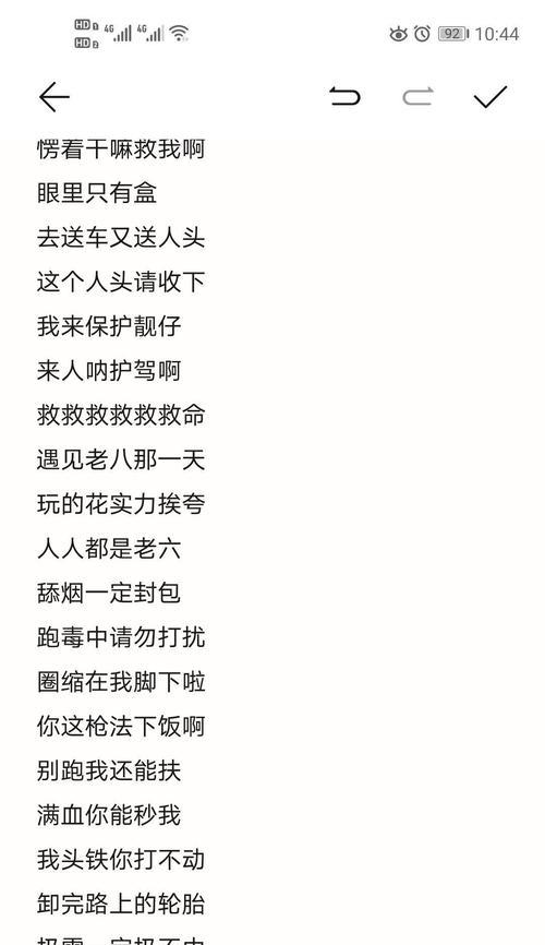绝地求生搞笑名字创意来源？如何取一个有趣的昵称？
