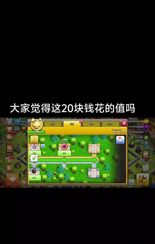 部落冲突优惠直充如何使用？直充有哪些优惠？