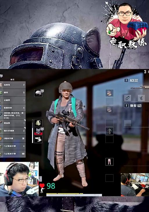 绝地求生黄色胖子衣服如何获取？稀有度如何？