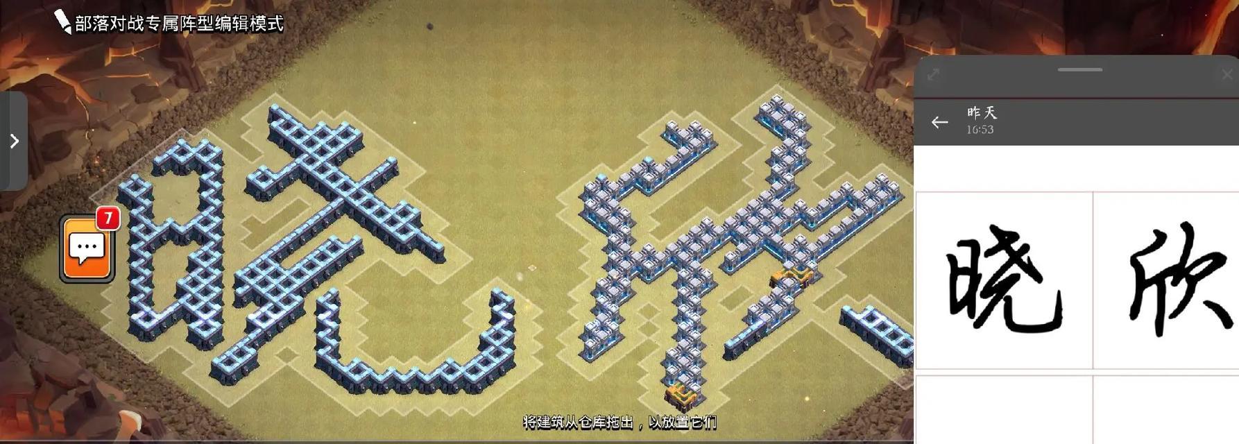 部落冲突摆放效果如何查看？摆放效果对战斗有何影响？