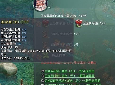 后世漫长征途创造模式开启方法是什么？
