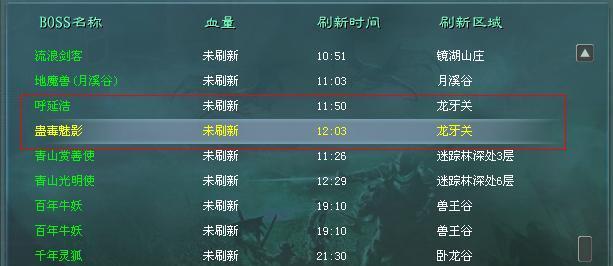 后世漫长征途创造模式开启方法是什么？